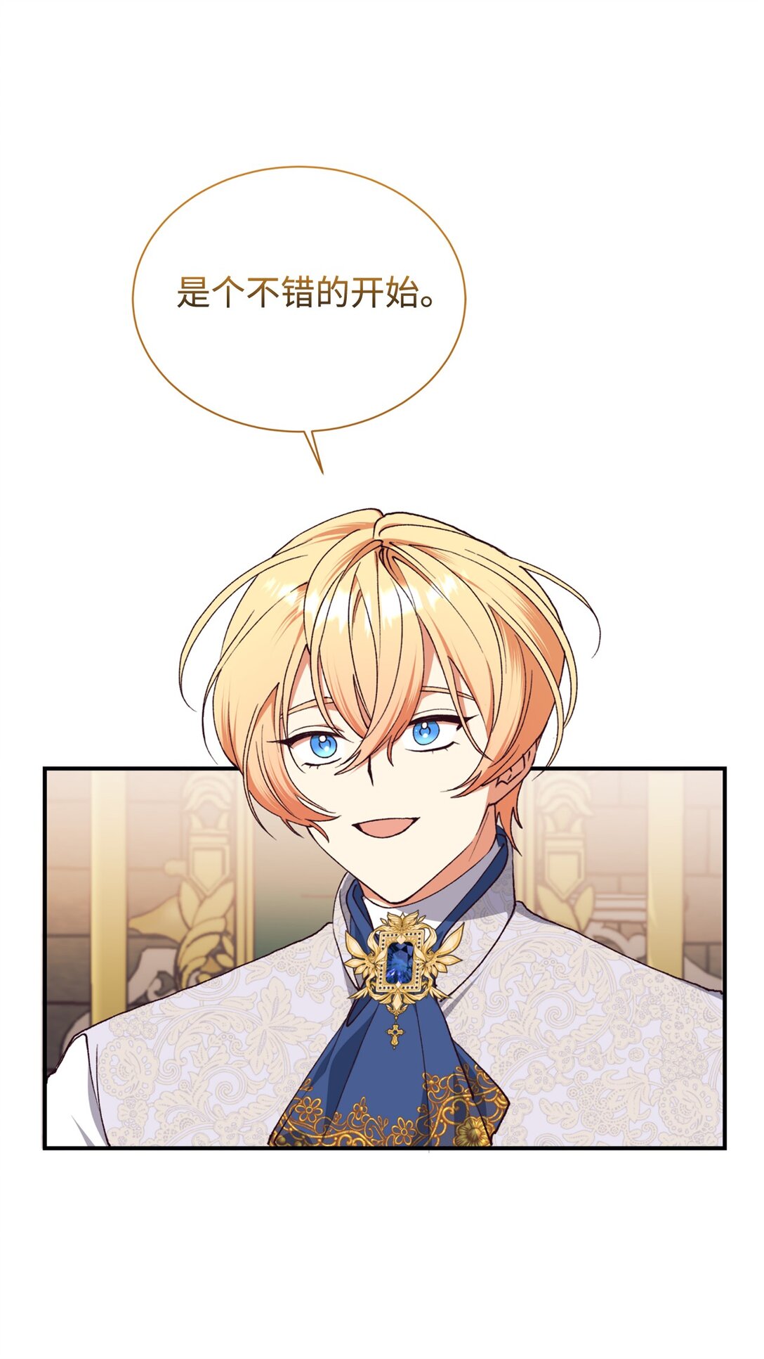 133 小聚会(1/2)-第134话