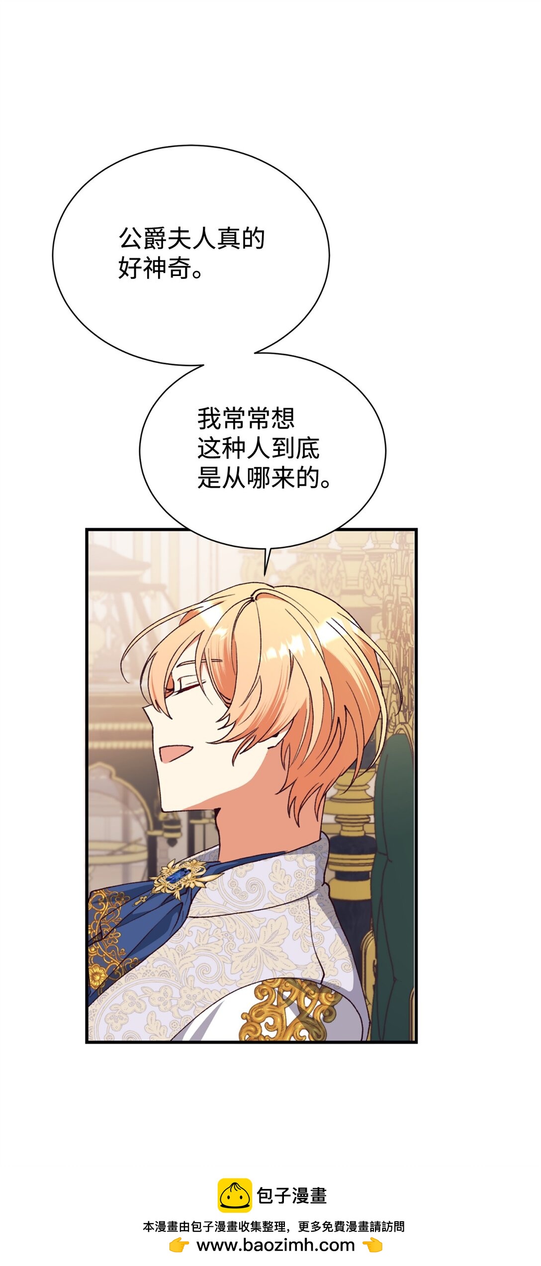 133 小聚会(1/2)-第134话