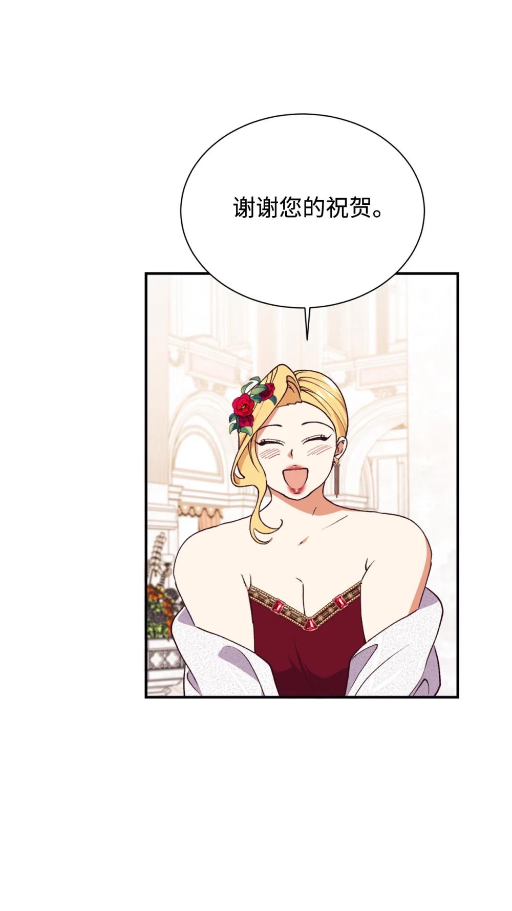 135 每一瞬间都幸福(1/2)-第136话