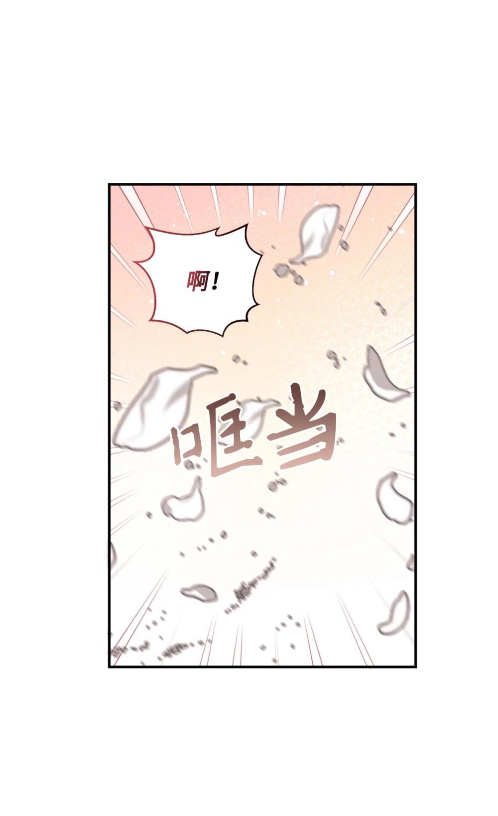 135 每一瞬间都幸福(1/2)-第136话