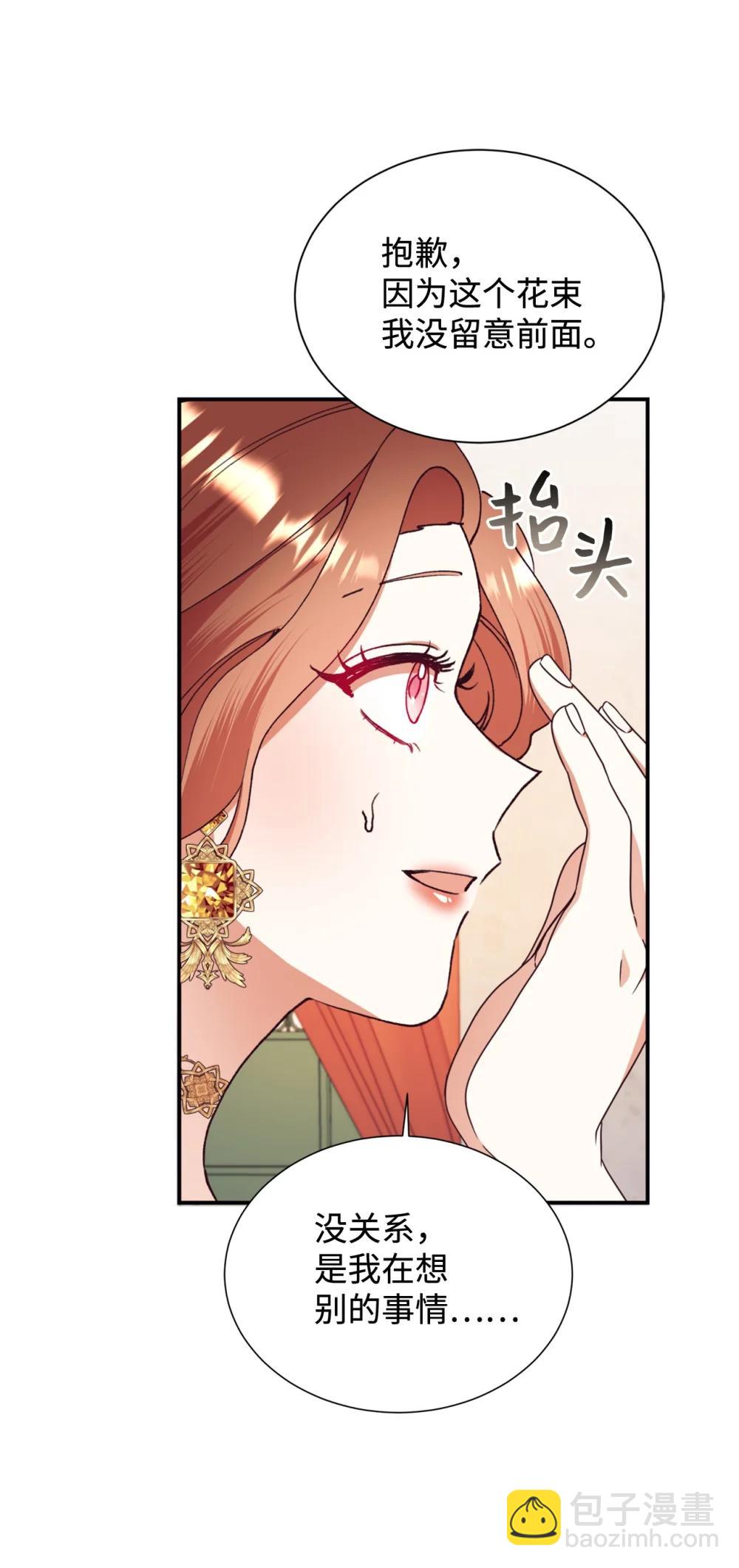 135 每一瞬间都幸福(1/2)-第136话