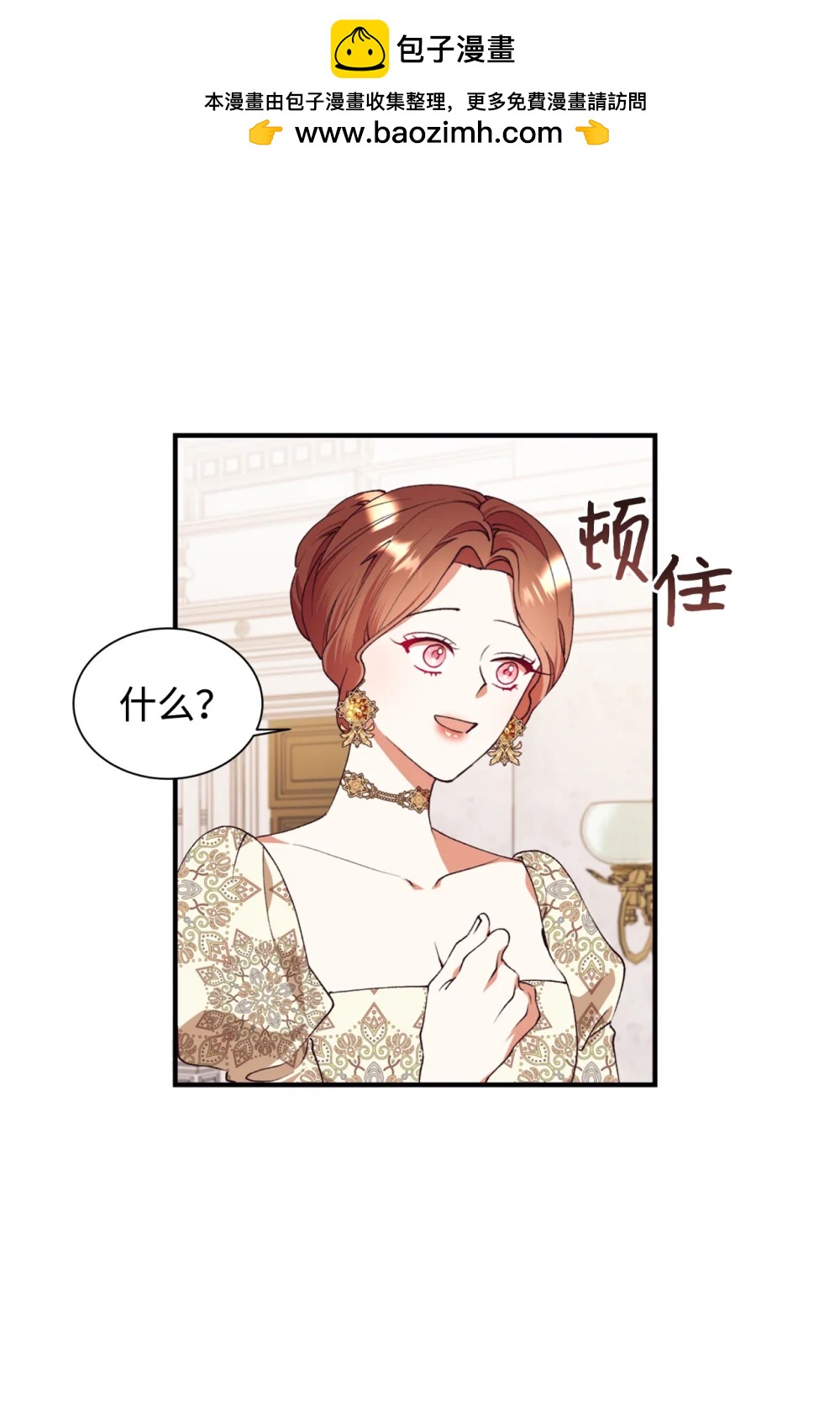 135 每一瞬间都幸福(1/2)-第136话