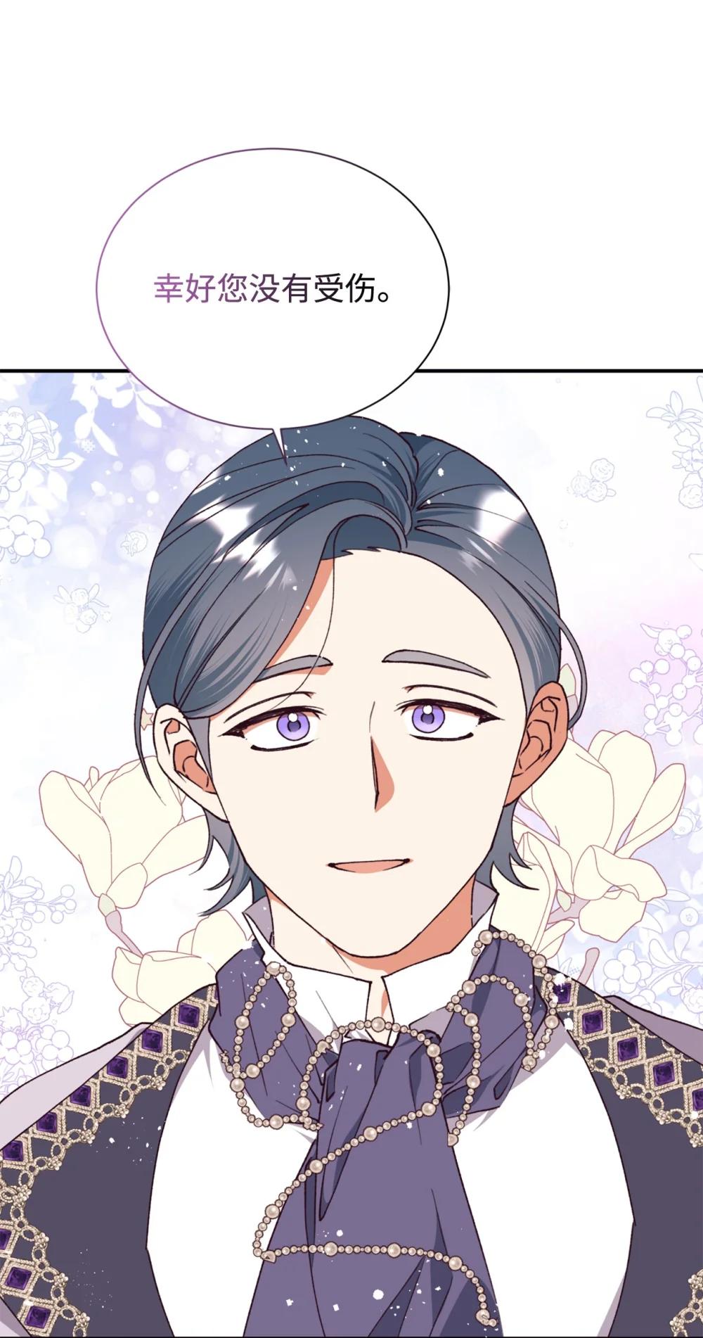 135 每一瞬间都幸福(1/2)-第136话