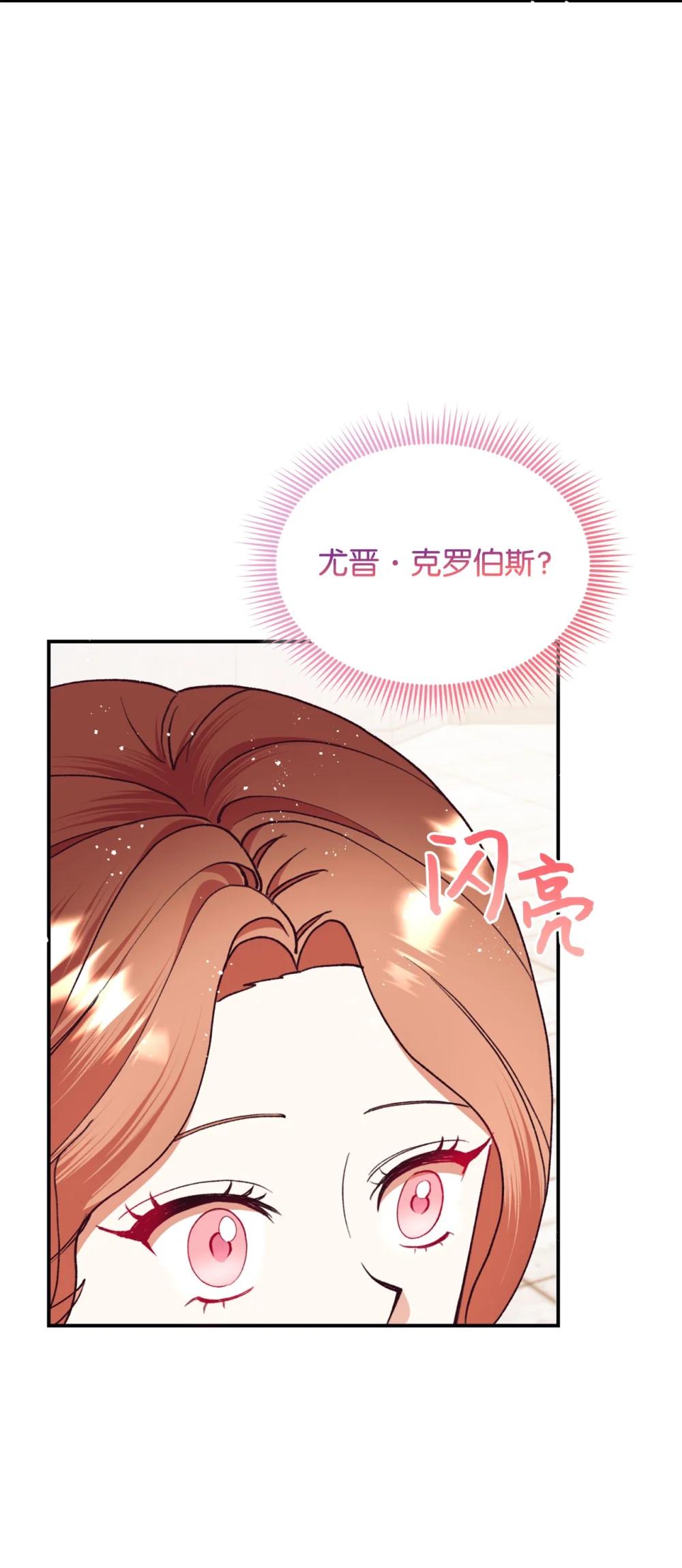 135 每一瞬间都幸福(1/2)-第136话