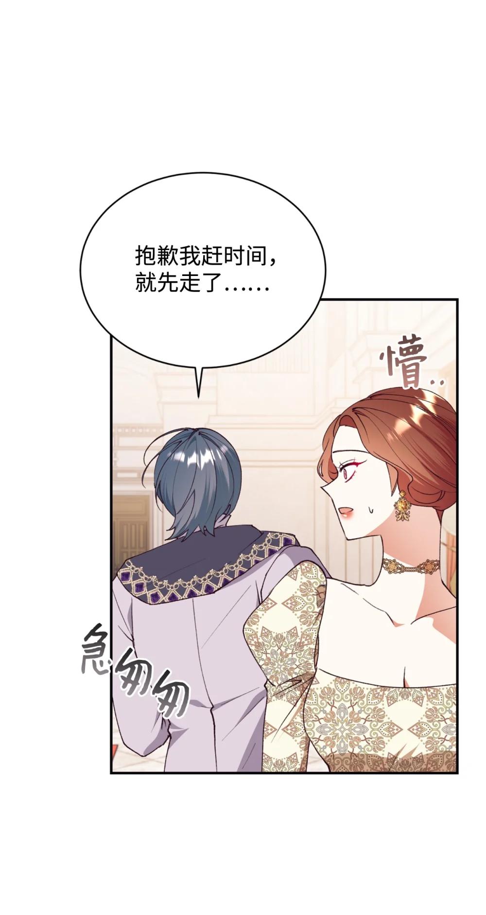 135 每一瞬间都幸福(1/2)-第136话