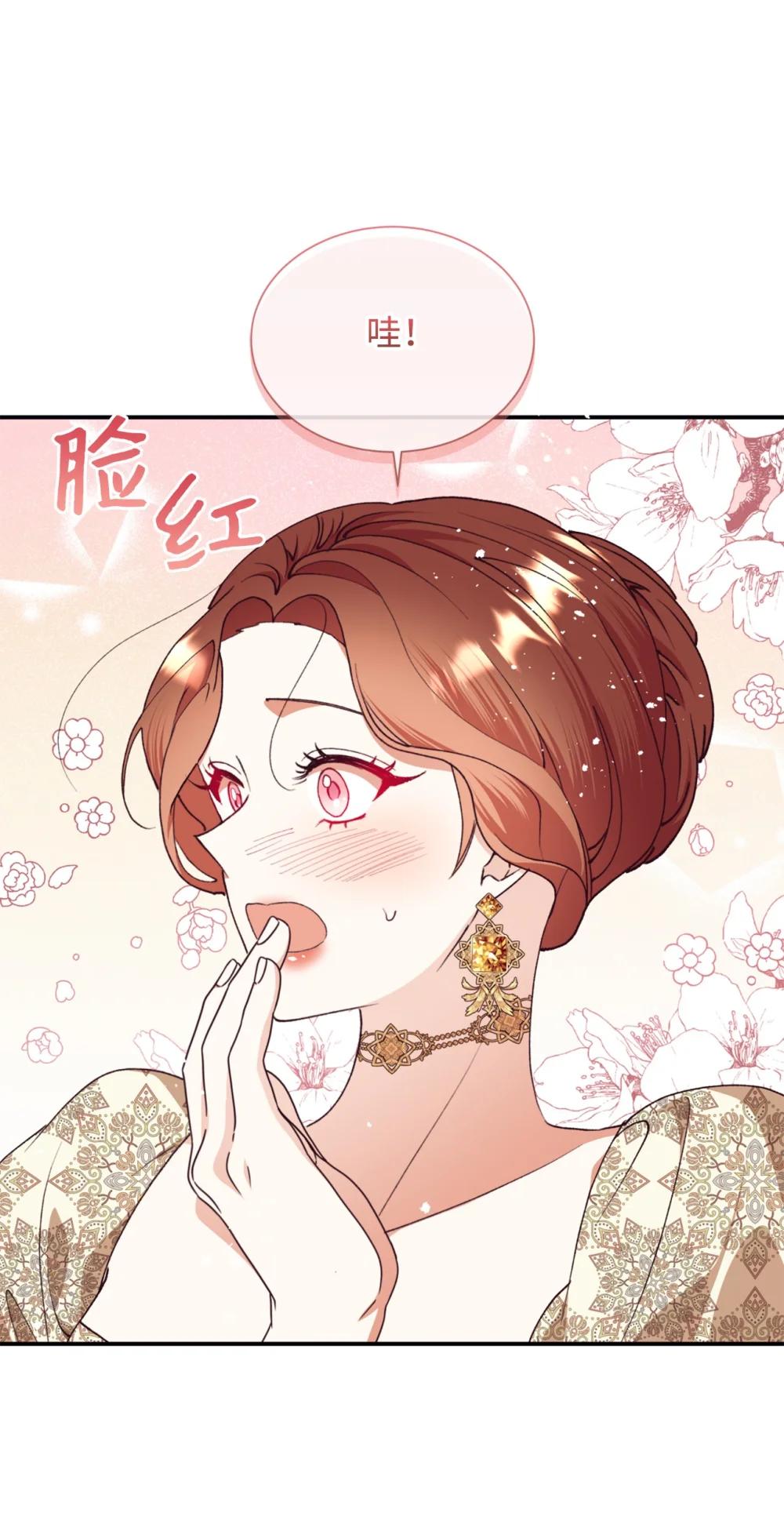 135 每一瞬间都幸福(1/2)-第136话