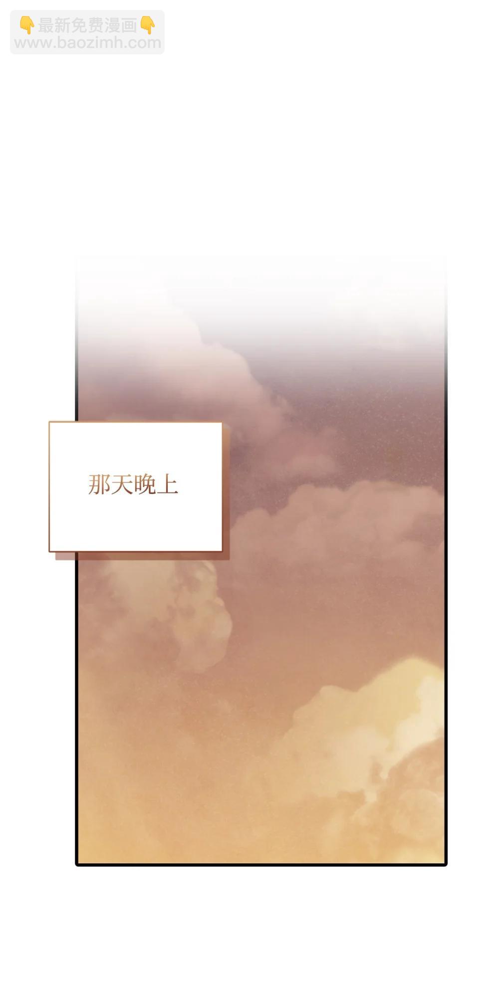 135 每一瞬间都幸福(1/2)-第136话