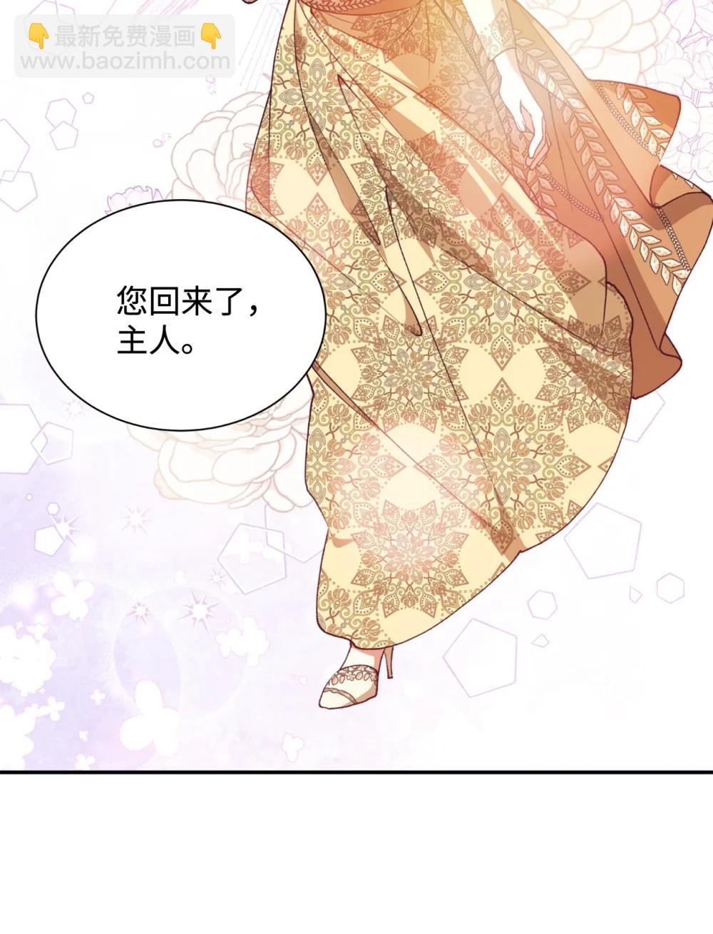 135 每一瞬间都幸福(1/2)-第136话