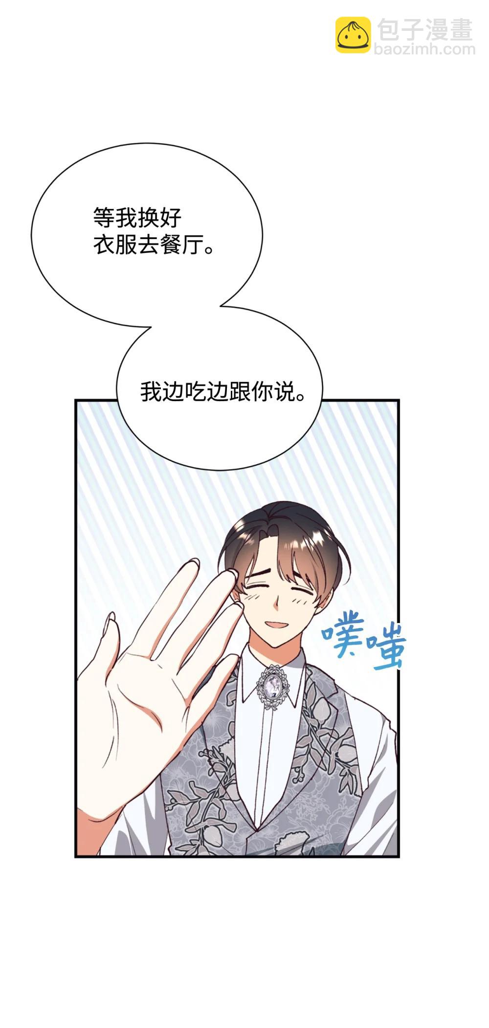 135 每一瞬间都幸福(1/2)-第136话