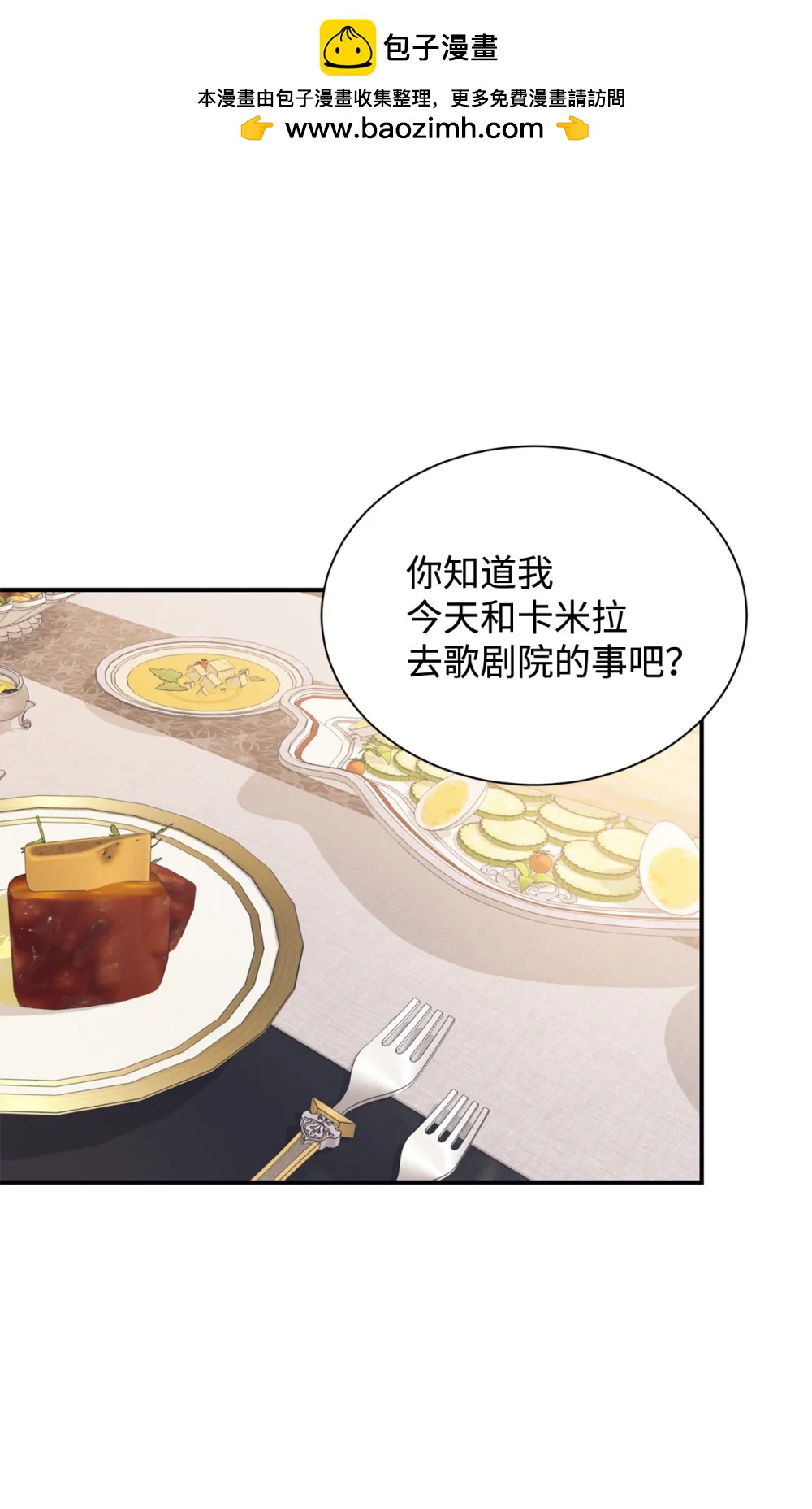 135 每一瞬间都幸福(1/2)-第136话