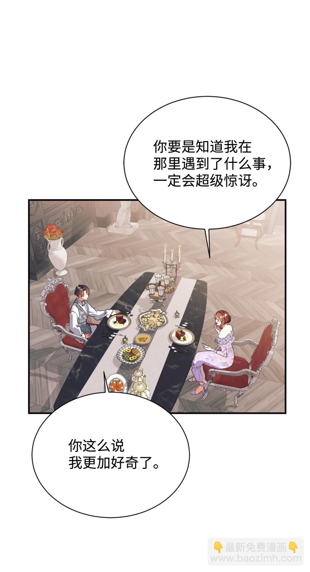 135 每一瞬间都幸福(1/2)-第136话