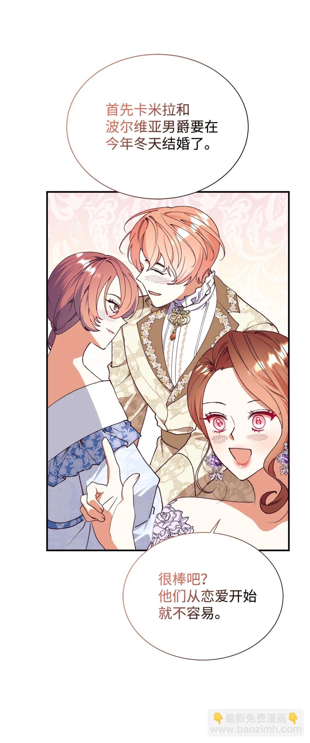 135 每一瞬间都幸福(1/2)-第136话