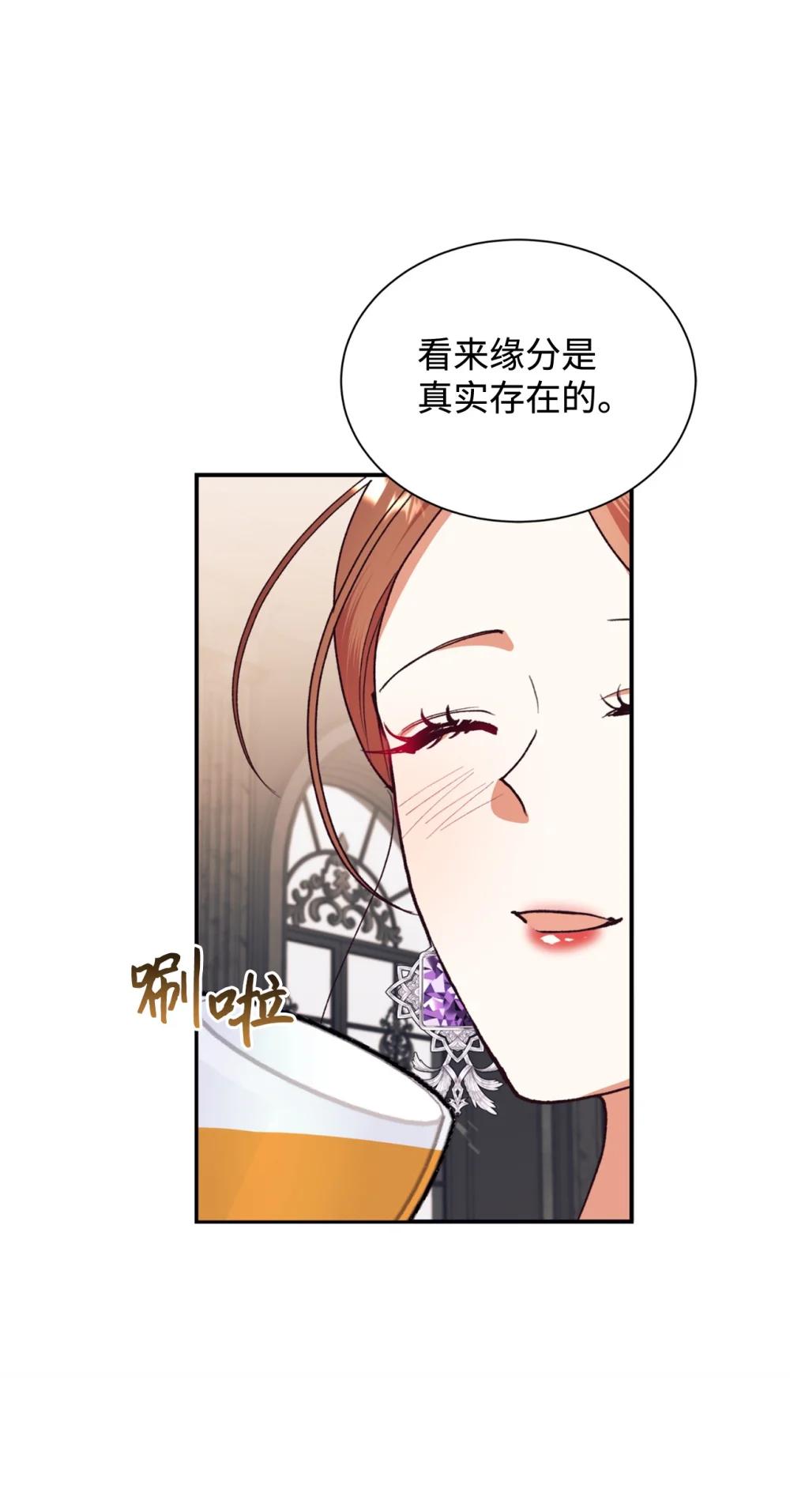 135 每一瞬间都幸福(1/2)-第136话