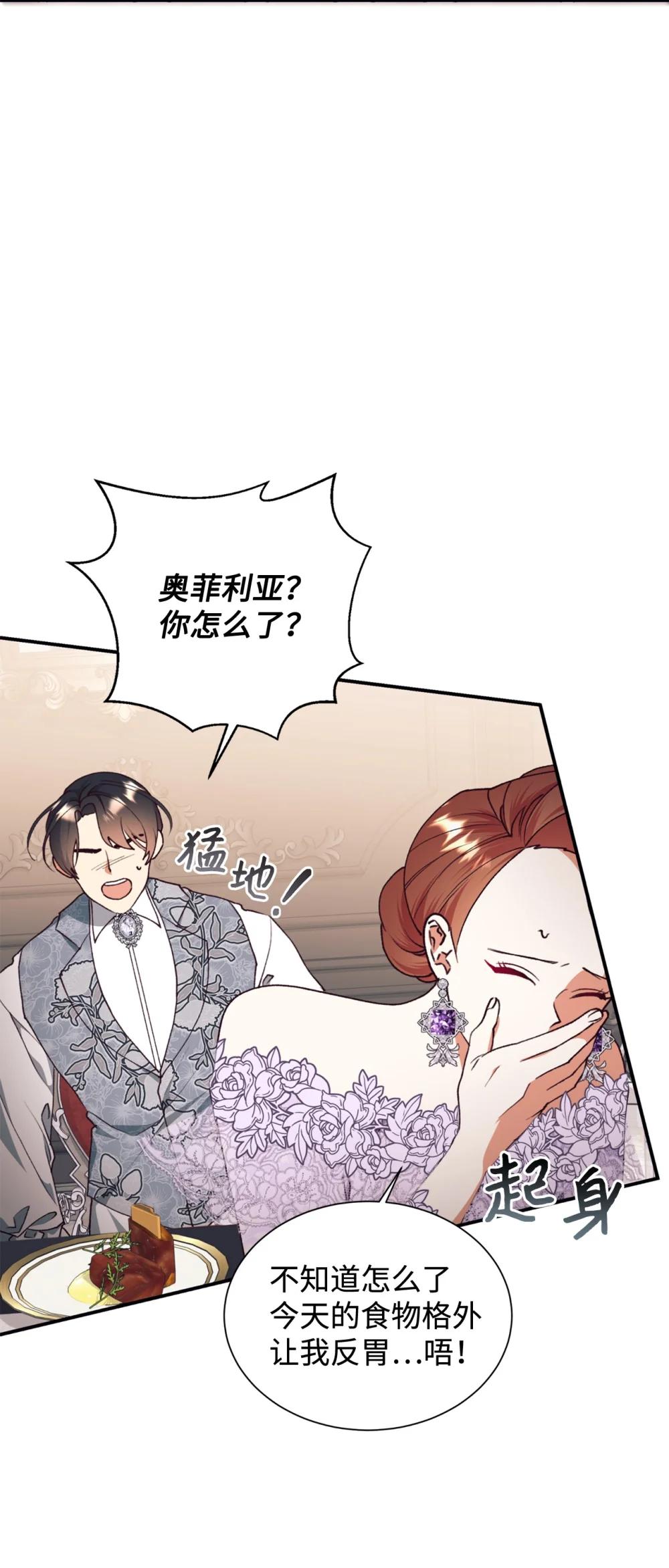 135 每一瞬间都幸福(1/2)-第136话