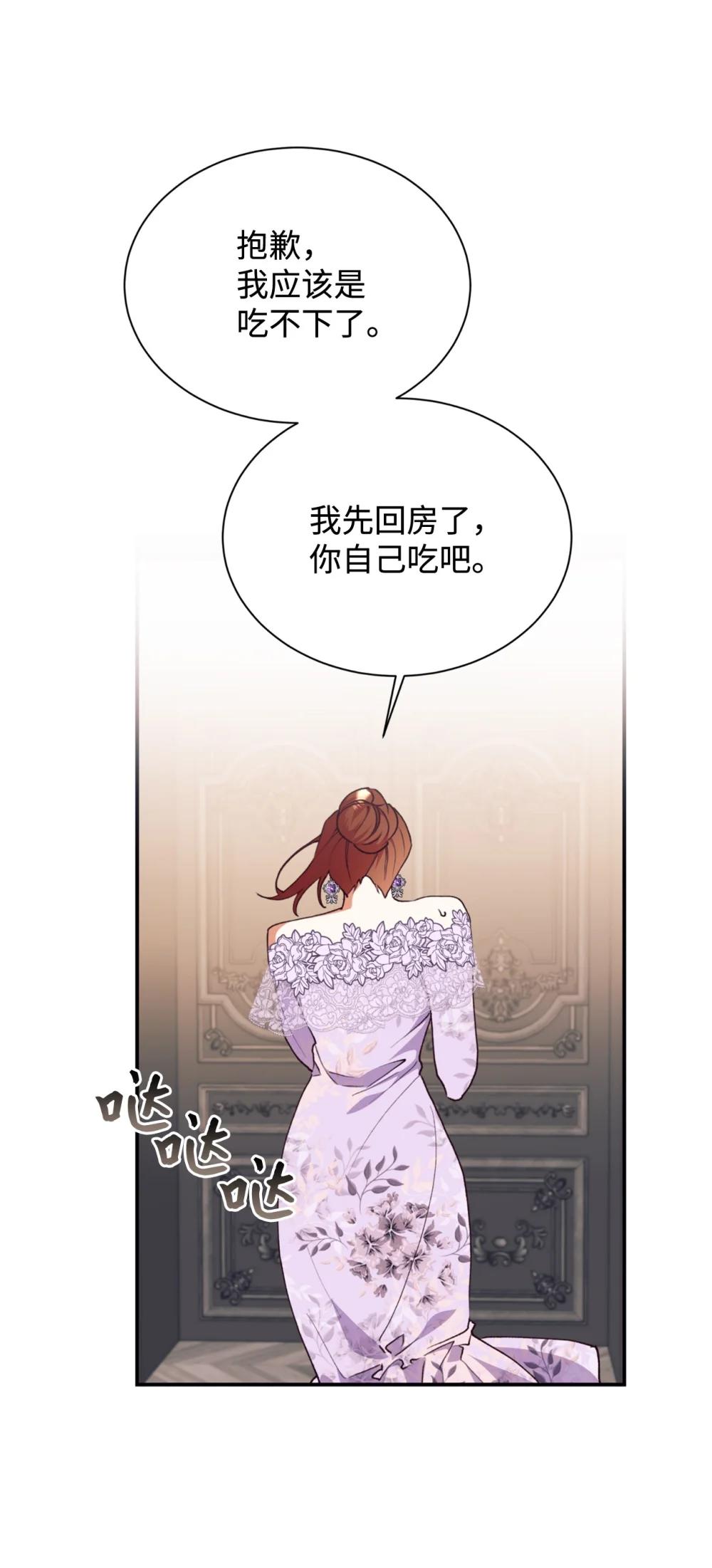 135 每一瞬间都幸福(1/2)-第136话