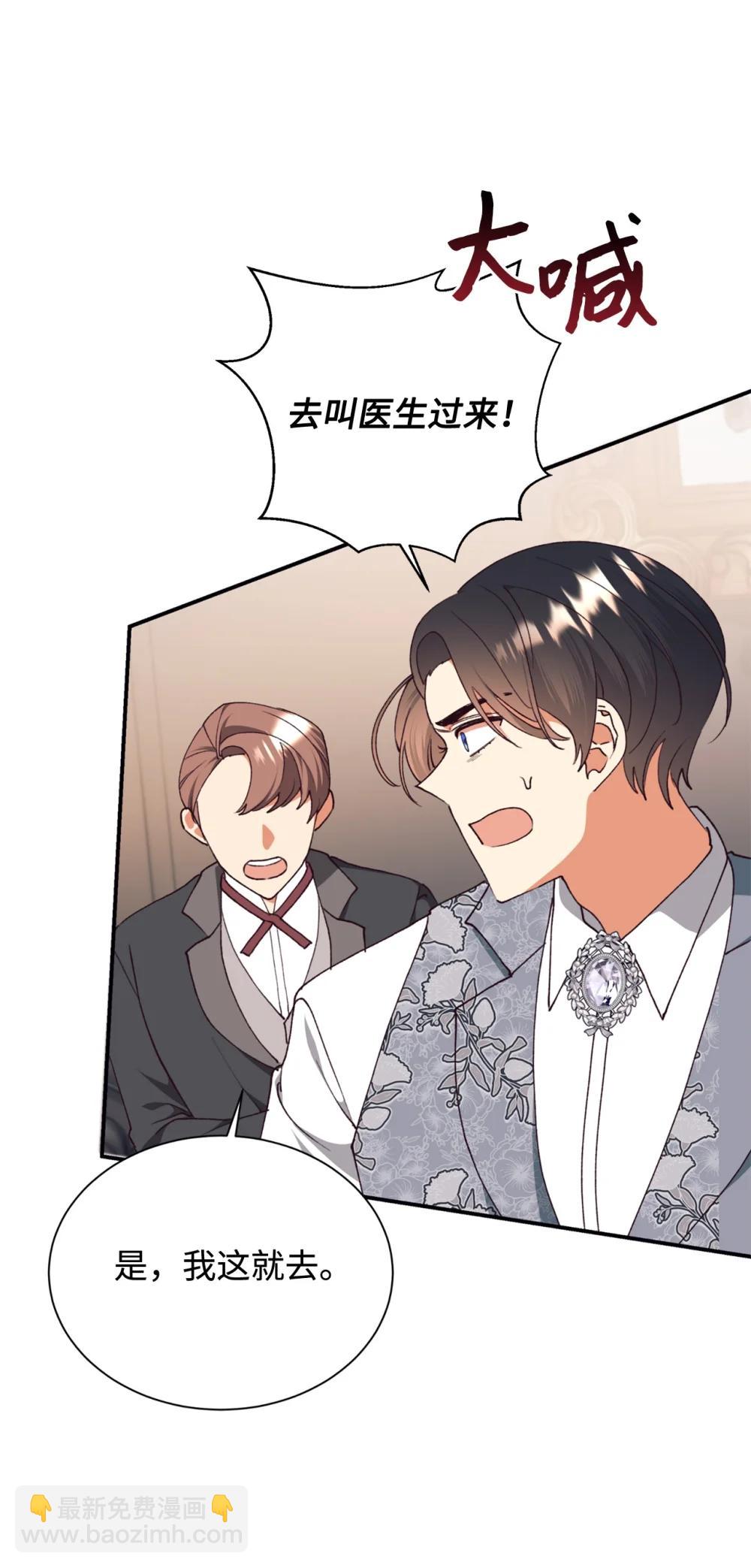 135 每一瞬间都幸福(1/2)-第136话