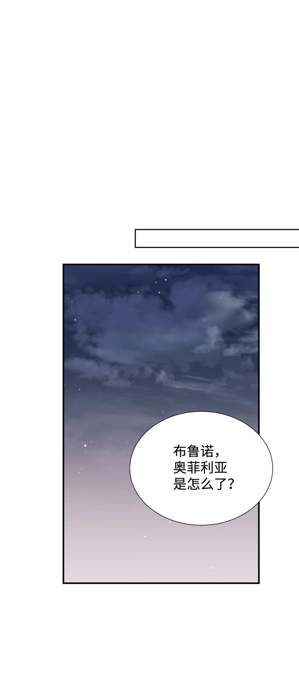 135 每一瞬间都幸福(1/2)-第136话