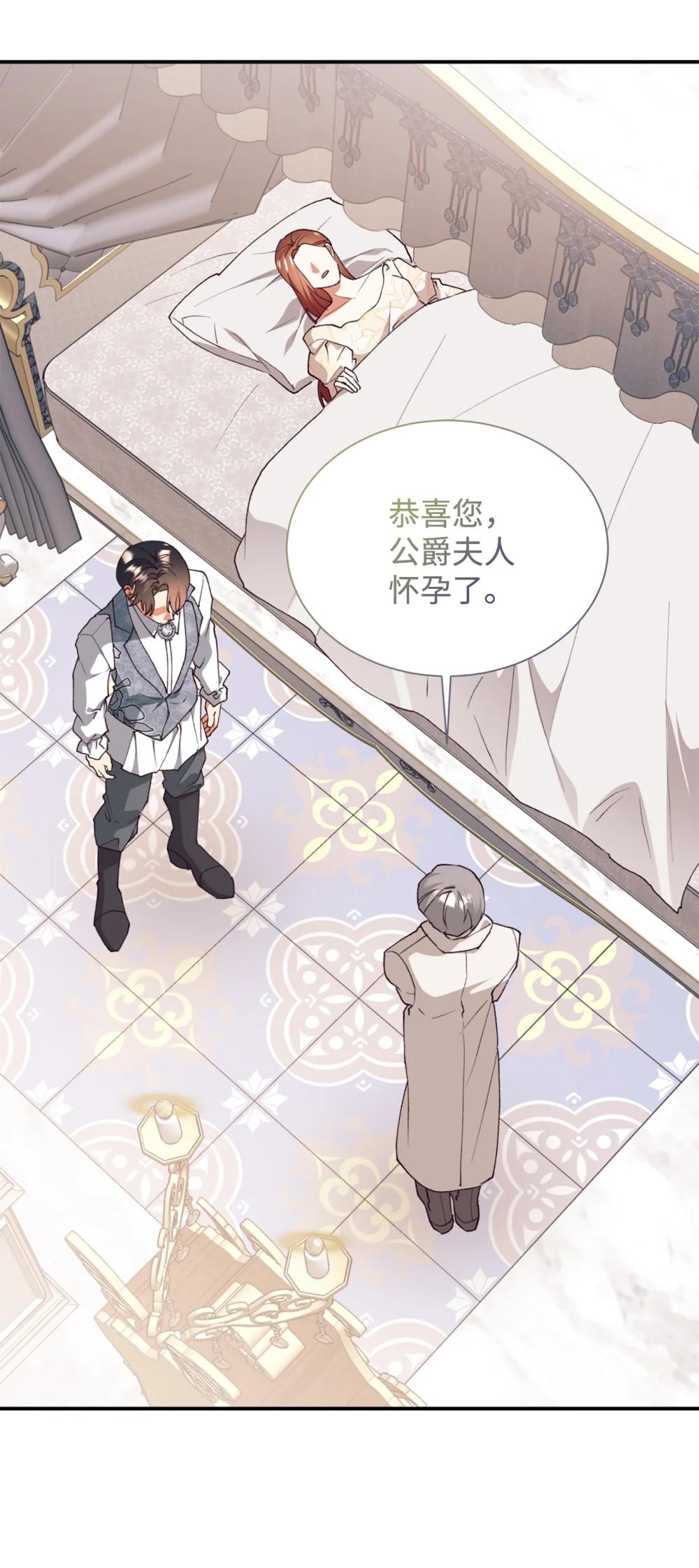 135 每一瞬间都幸福(1/2)-第136话