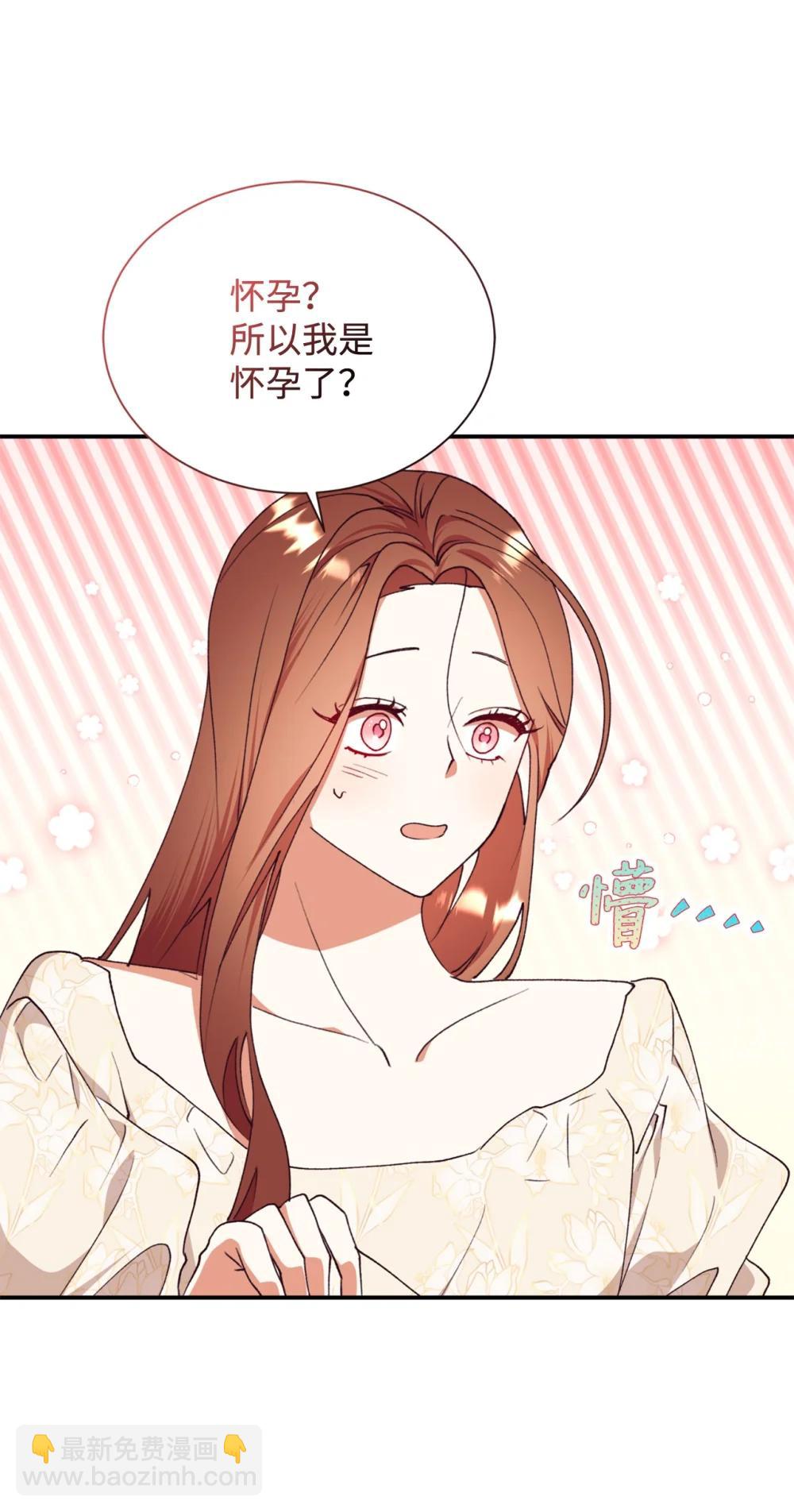 135 每一瞬间都幸福(1/2)-第136话