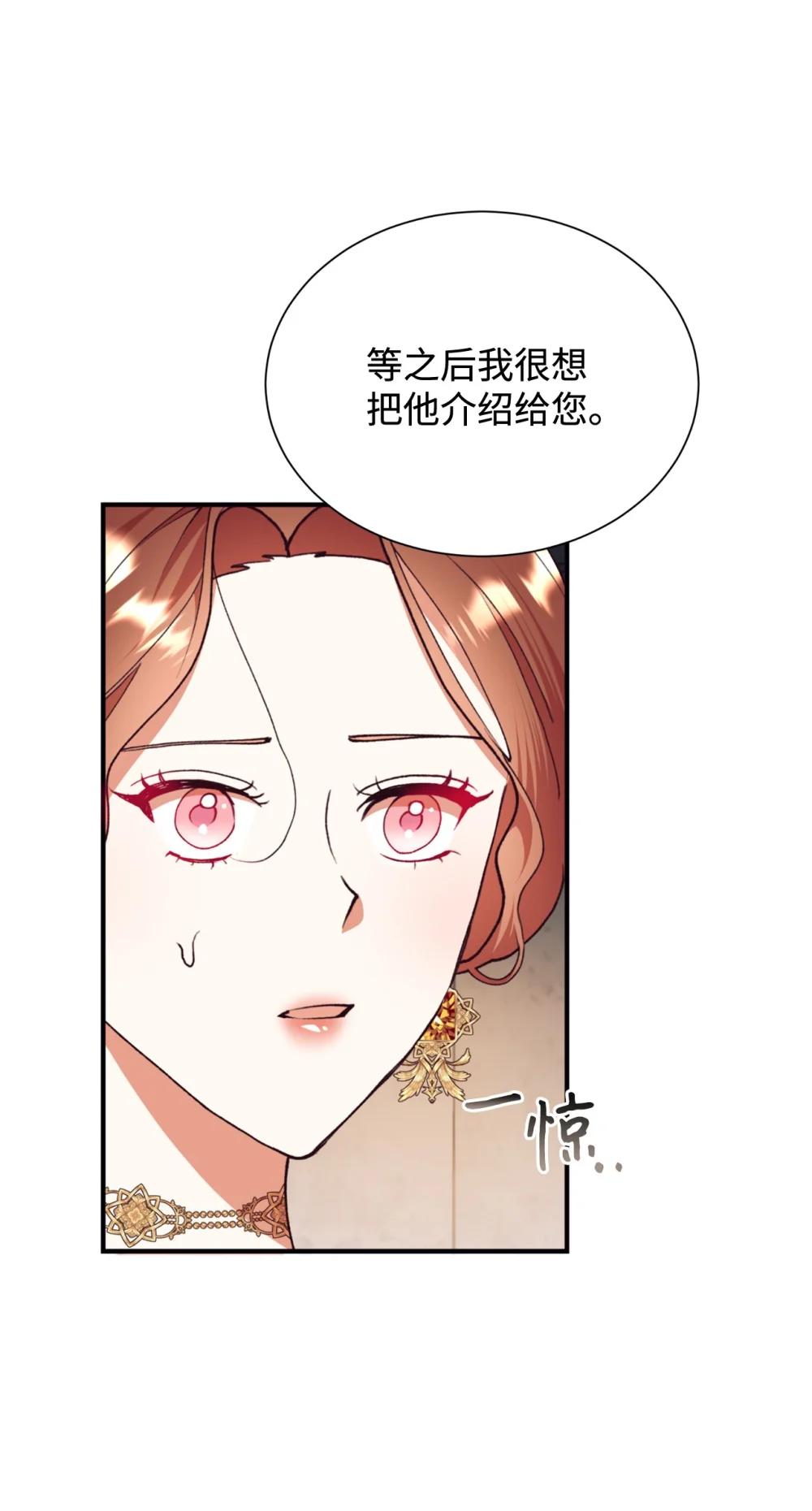 135 每一瞬间都幸福(1/2)-第136话