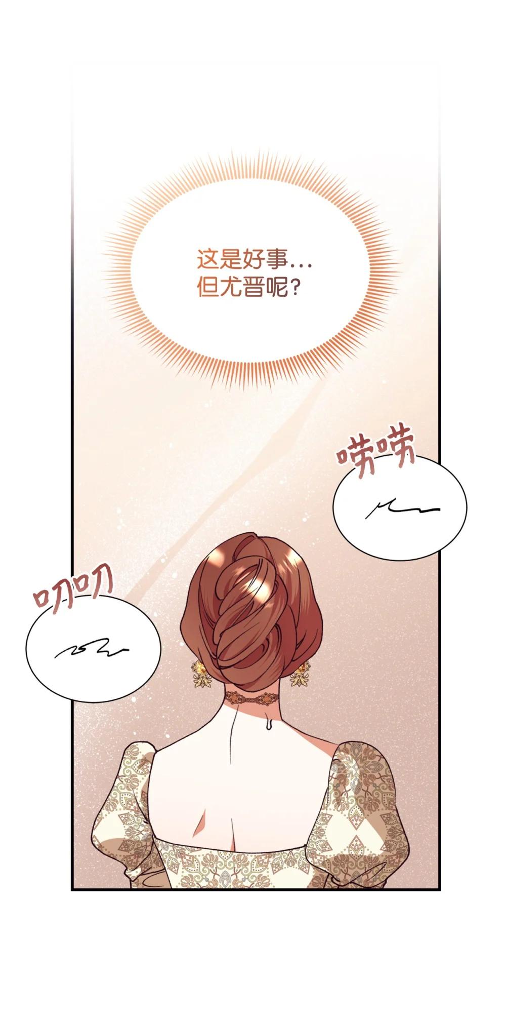 135 每一瞬间都幸福(1/2)-第136话