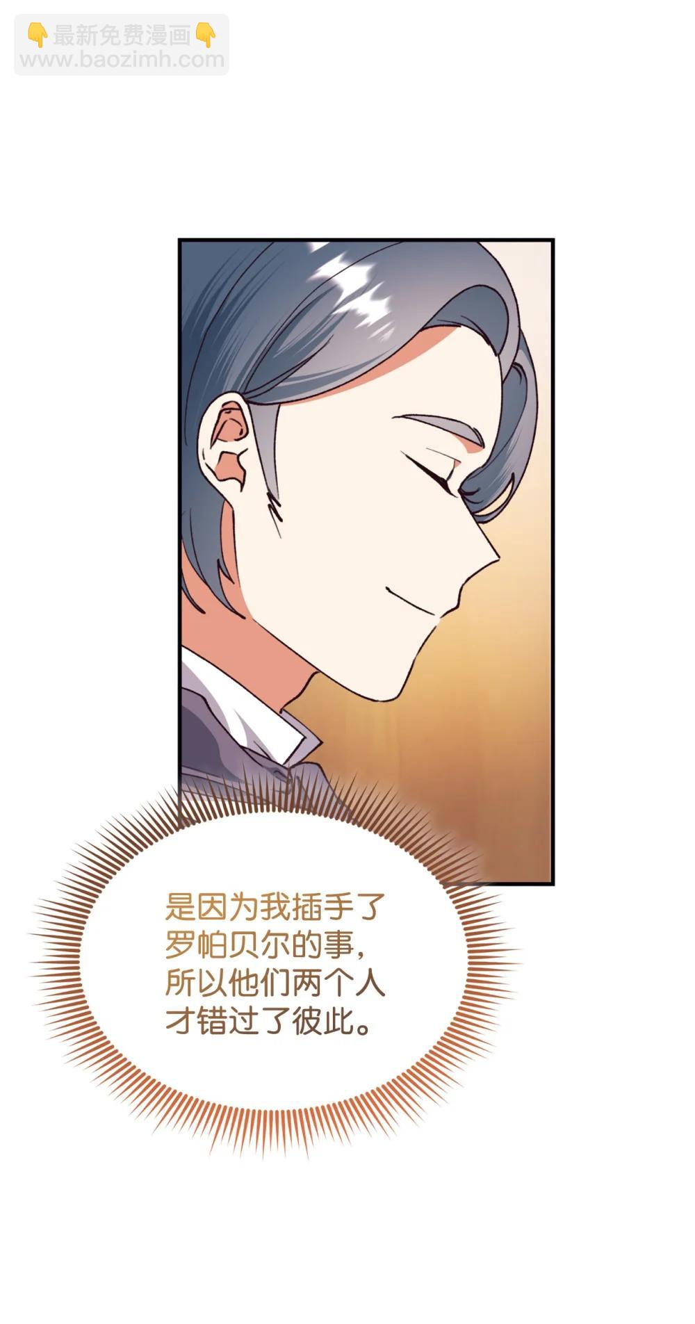 135 每一瞬间都幸福(1/2)-第136话