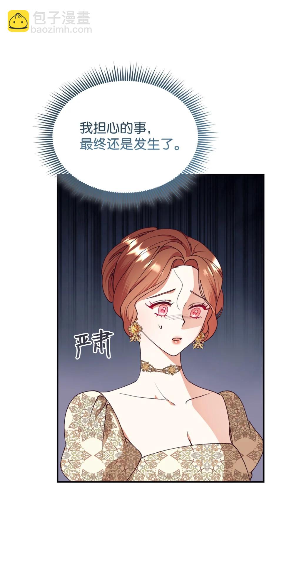 135 每一瞬间都幸福(1/2)-第136话