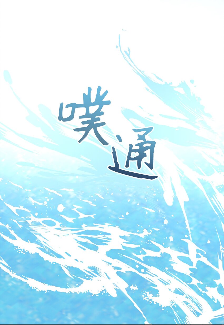 15 同病相怜(1/2)-第16话