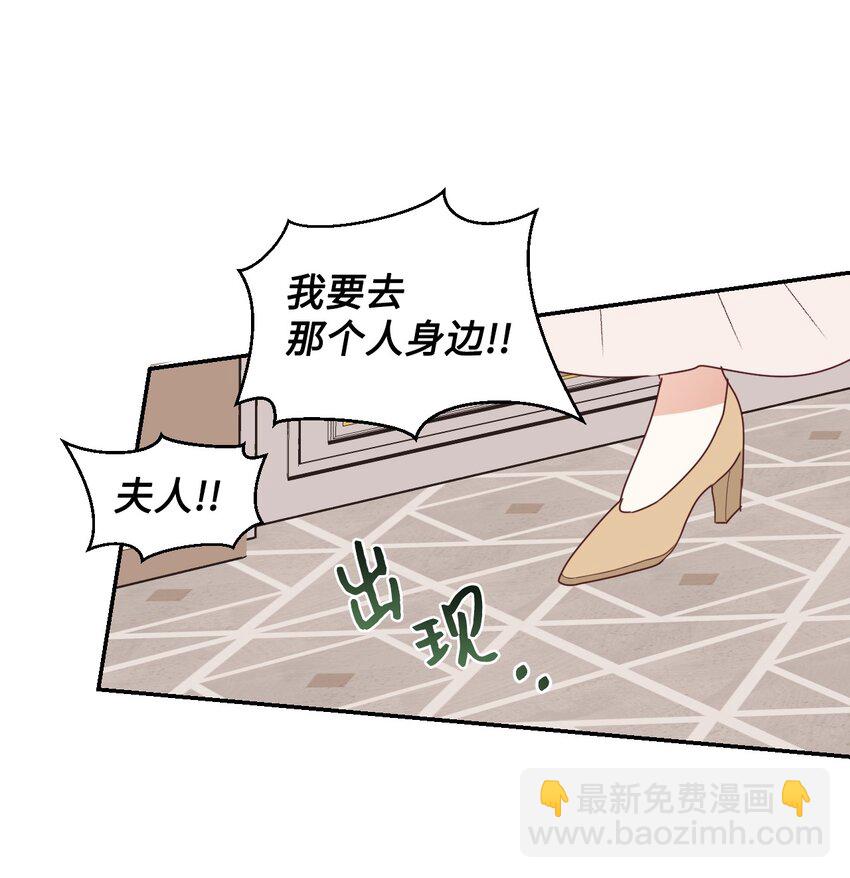 15 同病相怜(1/2)-第16话