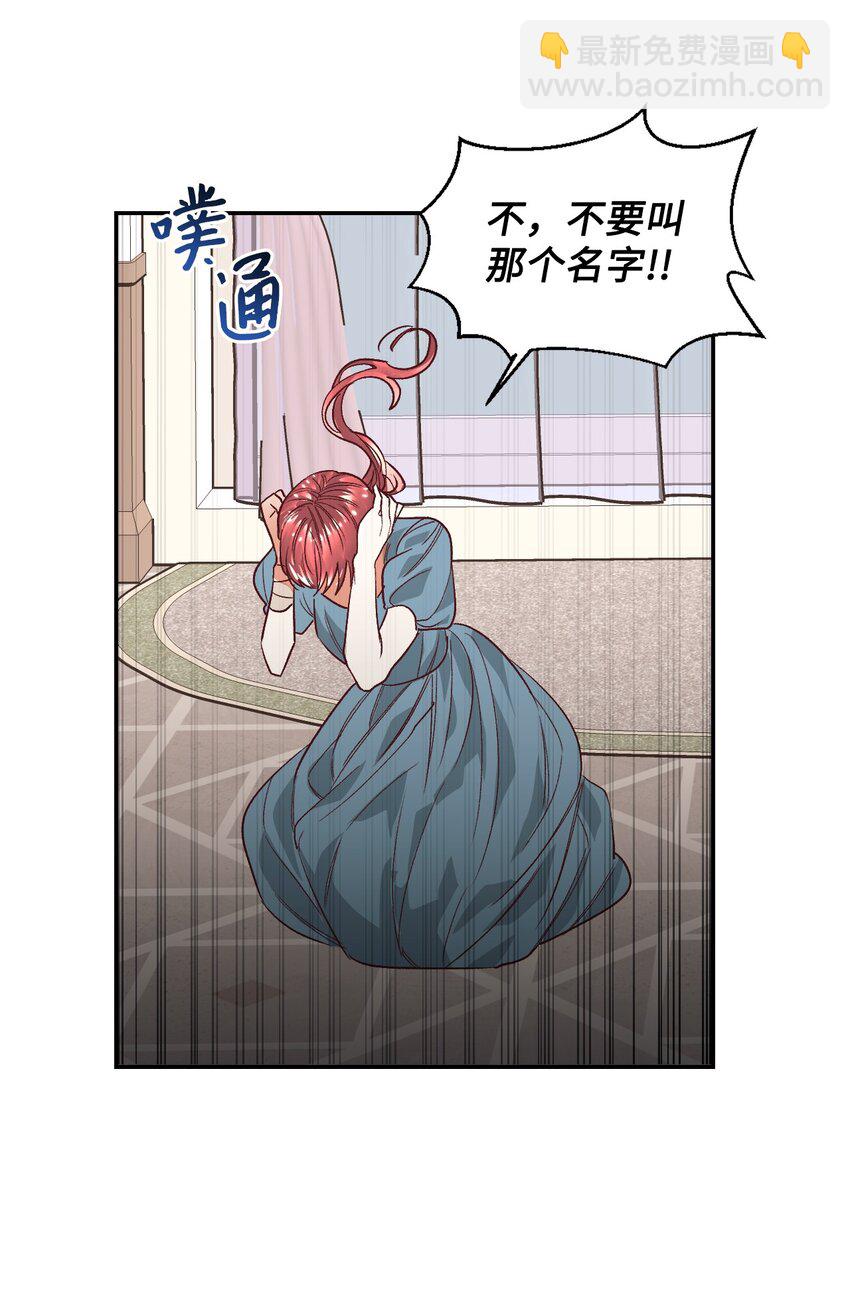 15 同病相怜(1/2)-第16话