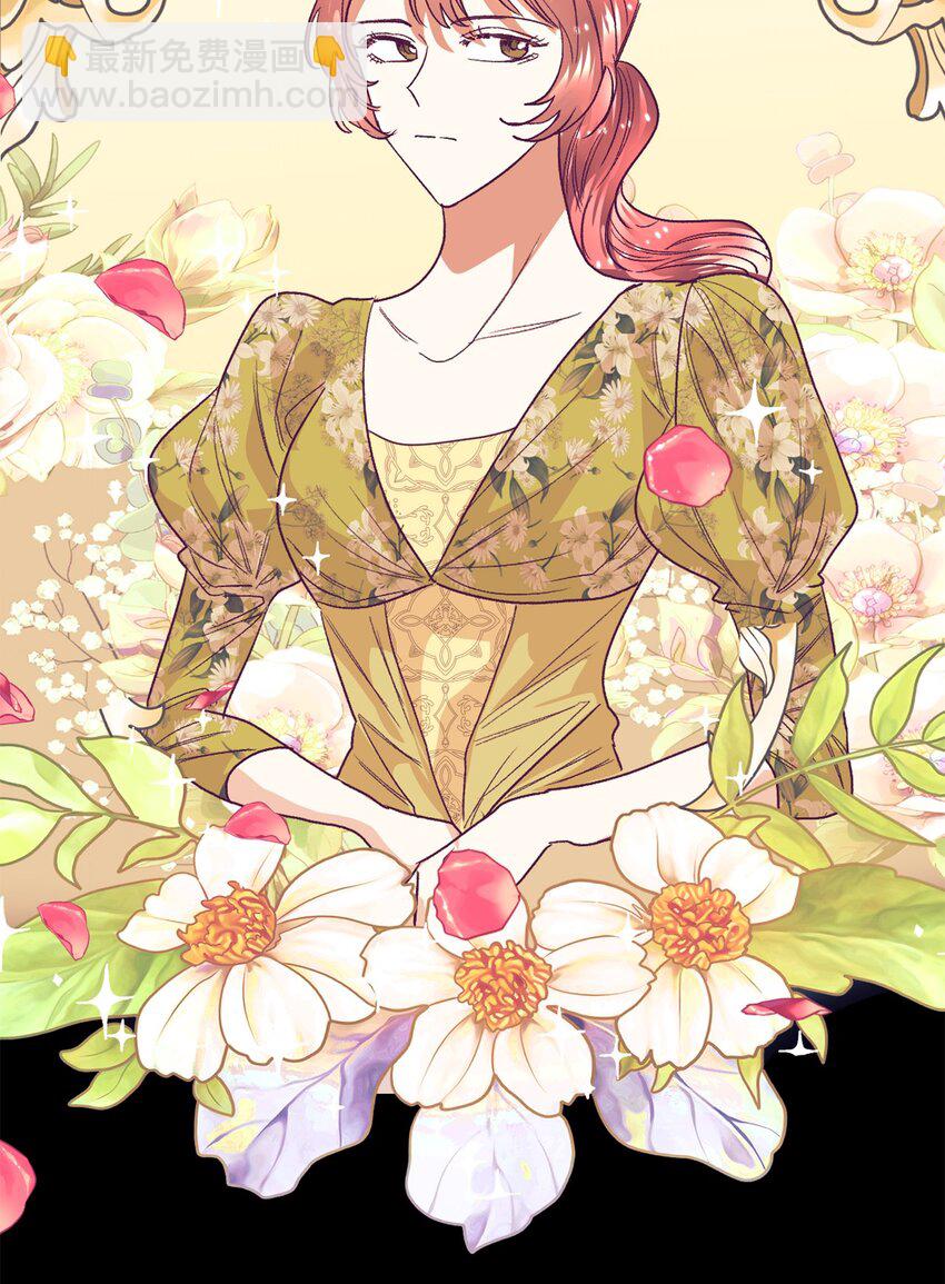 15 同病相怜(1/2)-第16话