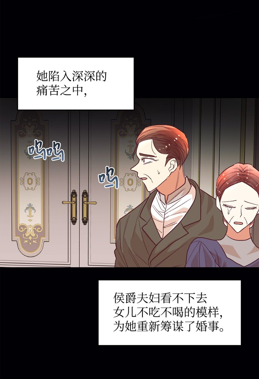 15 同病相怜(1/2)-第16话