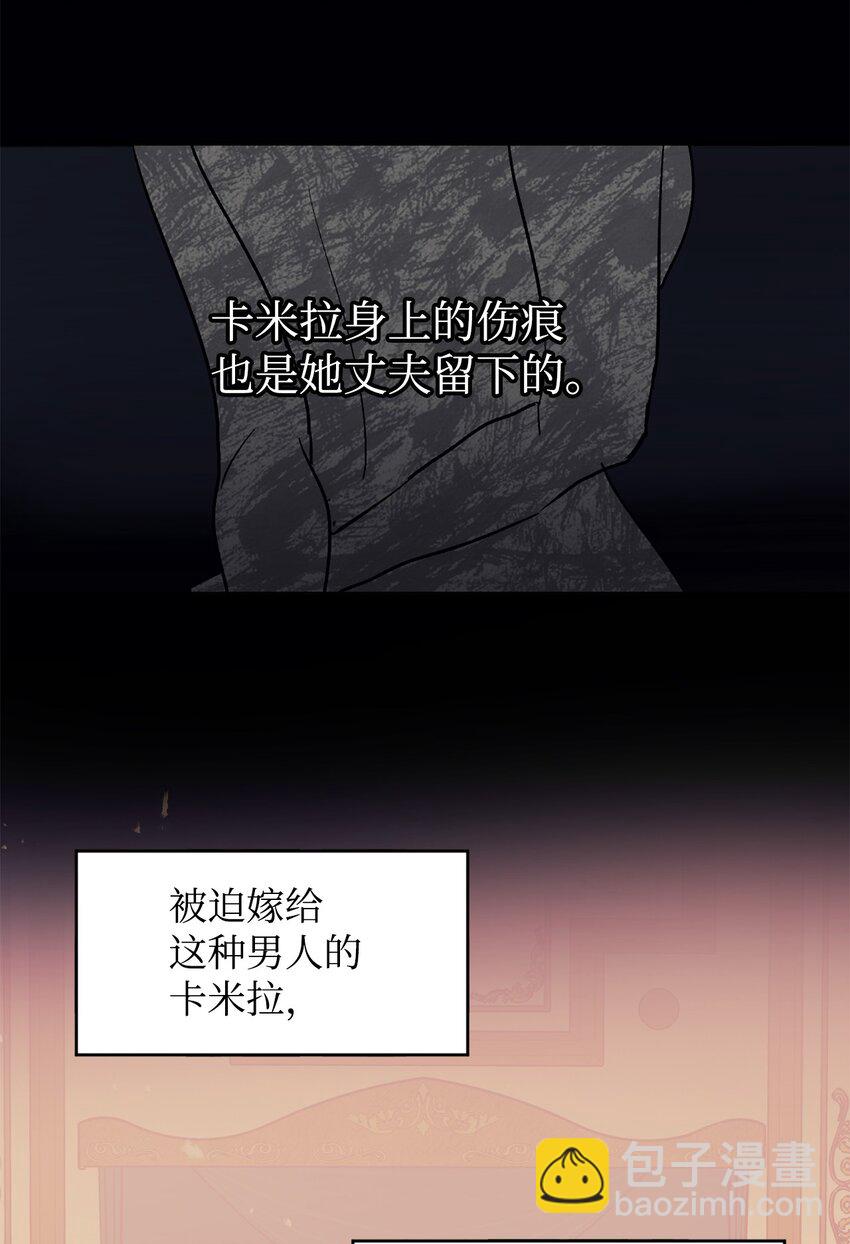 15 同病相怜(1/2)-第16话