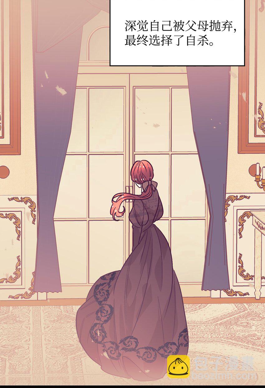 15 同病相怜(1/2)-第16话