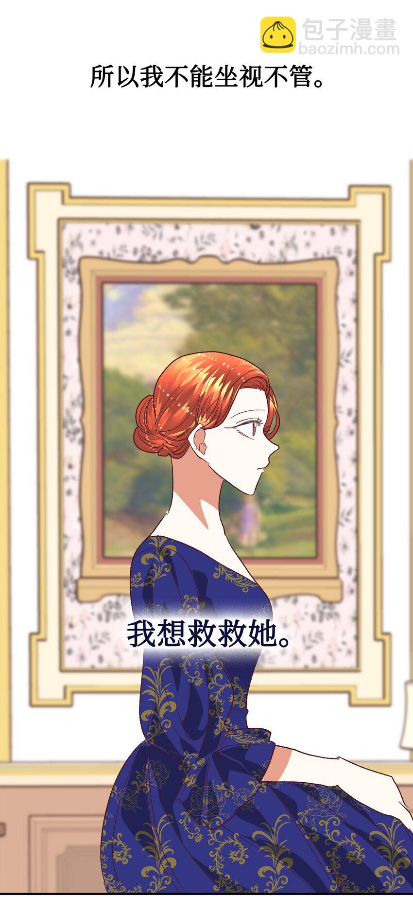 15 同病相怜(1/2)-第16话