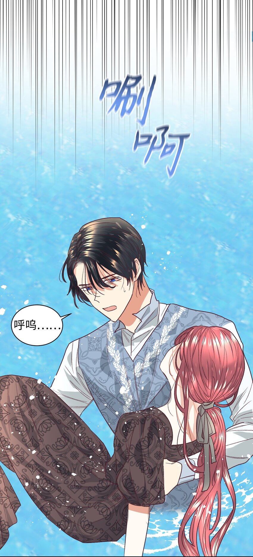 15 同病相怜(1/2)-第16话