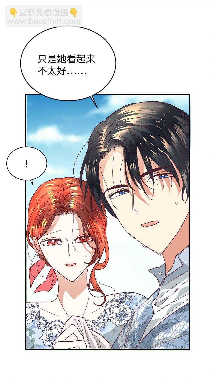 15 同病相怜(1/2)-第16话