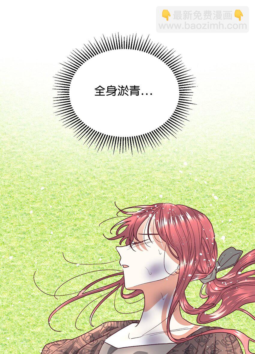 15 同病相怜(1/2)-第16话