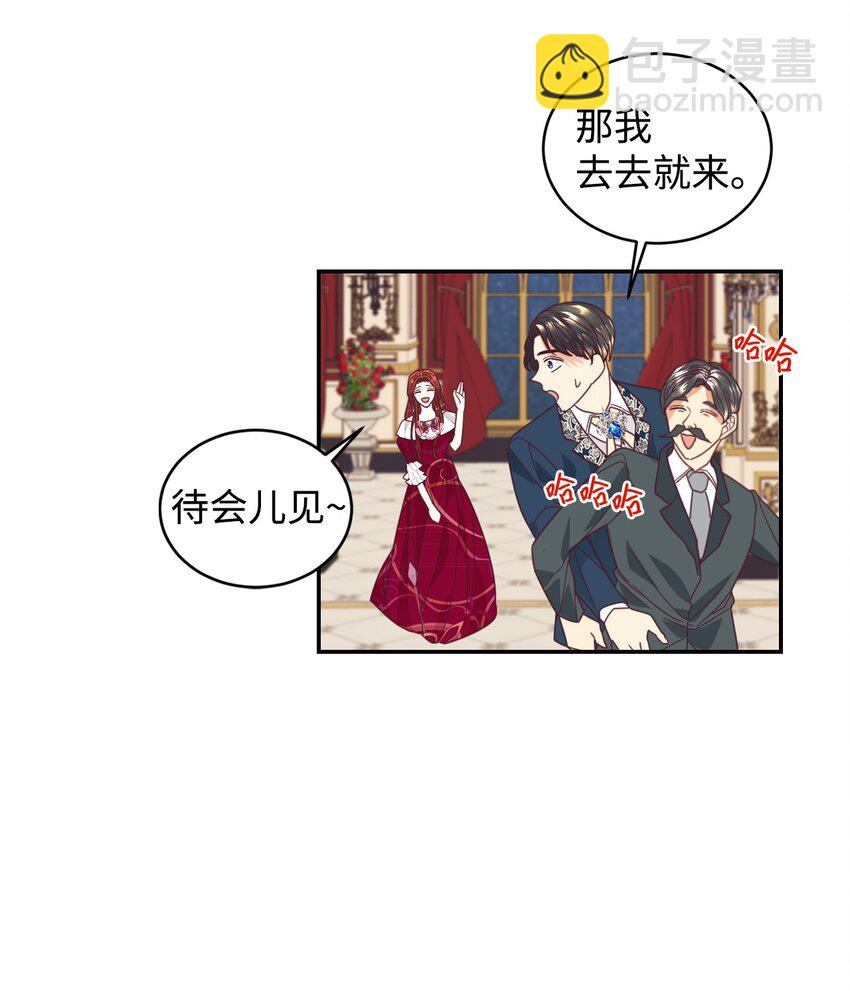 17 支持者(1/2)-第18话