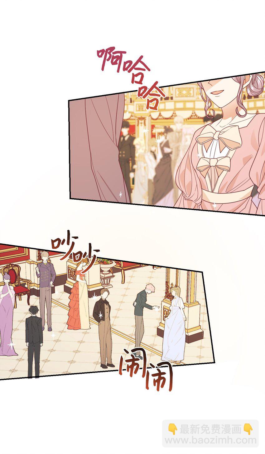 17 支持者(1/2)-第18话