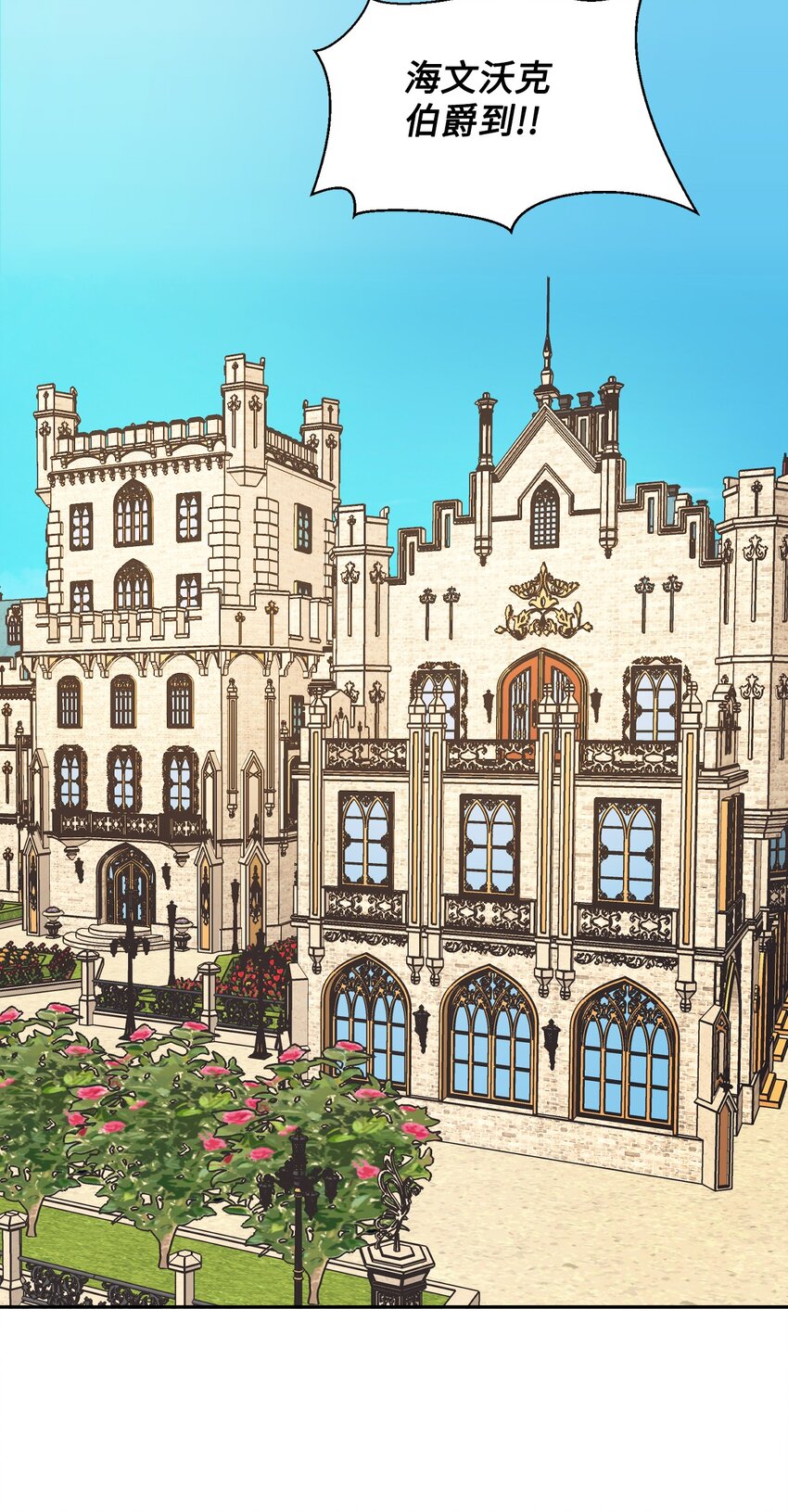 19 狂跳的心(1/2)-第20话