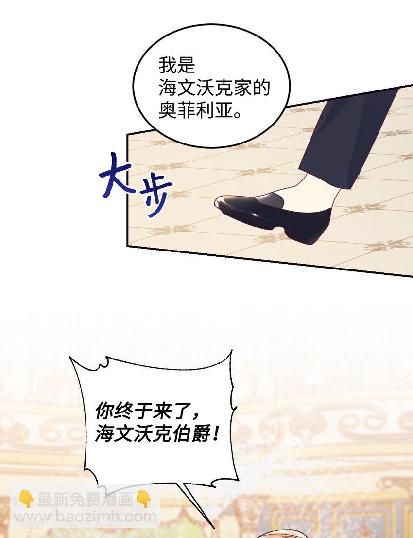 19 狂跳的心(1/2)-第20话