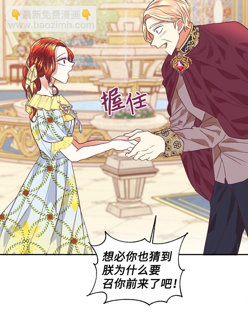 19 狂跳的心(1/2)-第20话