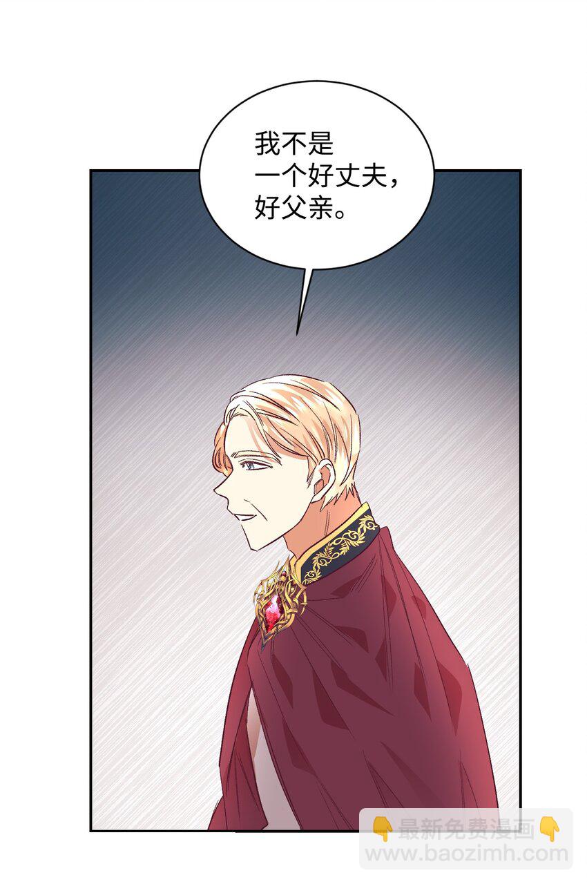 19 狂跳的心(1/2)-第20话