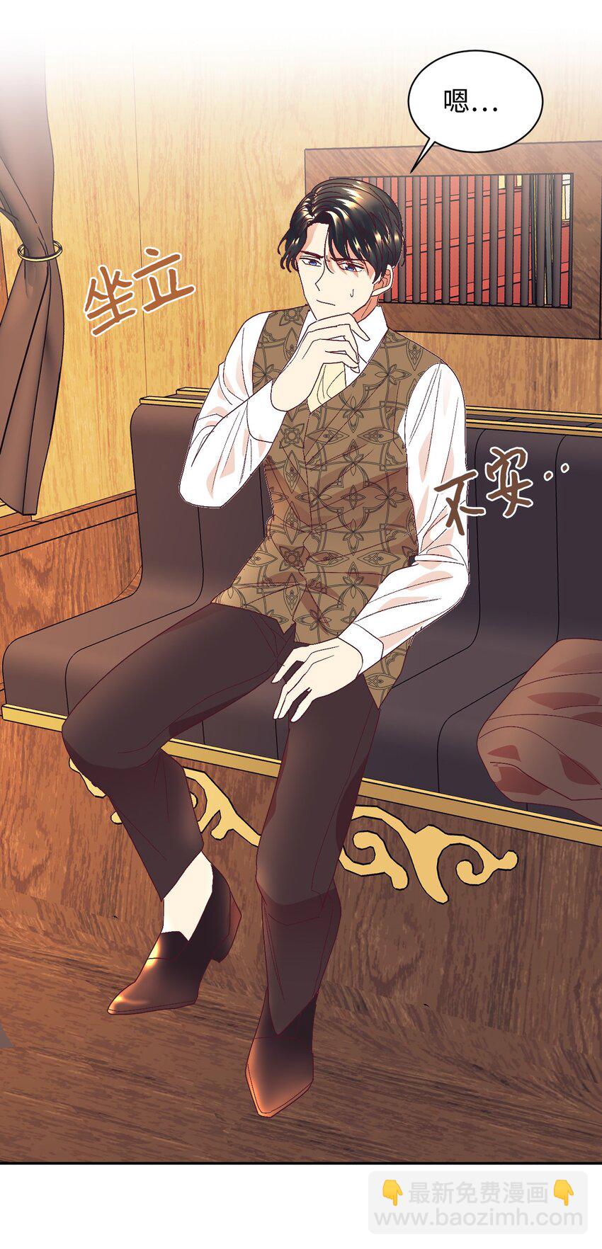 19 狂跳的心(1/2)-第20话