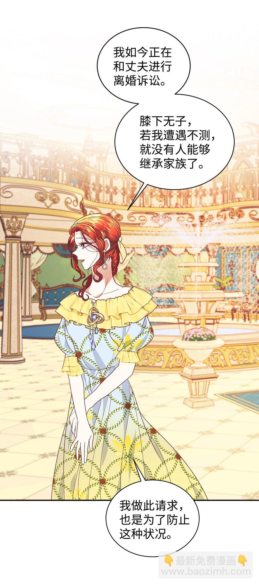 19 狂跳的心(1/2)-第20话