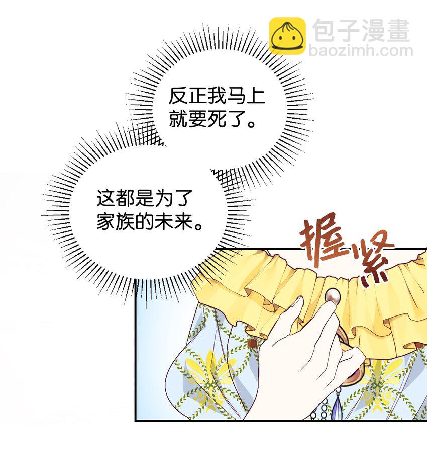 19 狂跳的心(1/2)-第20话