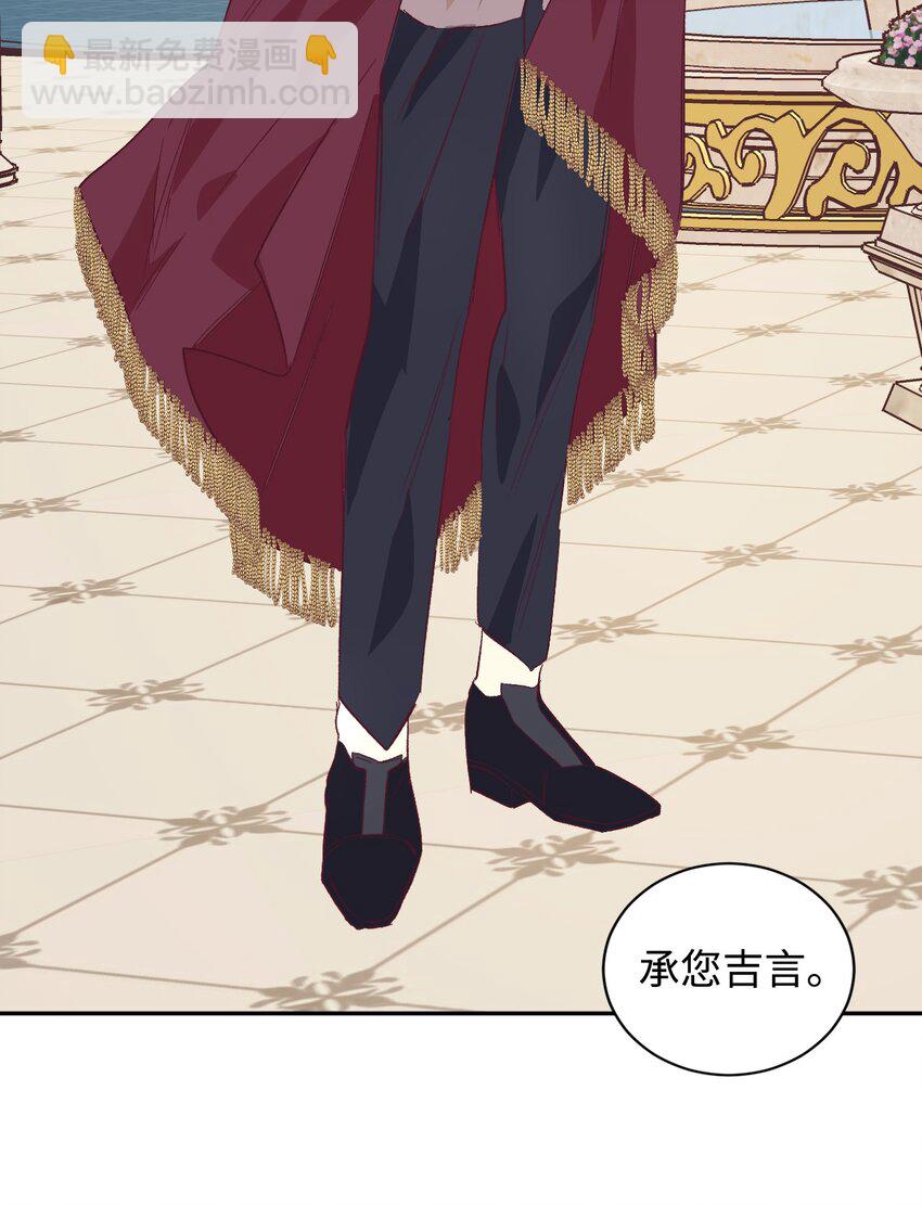 19 狂跳的心(1/2)-第20话