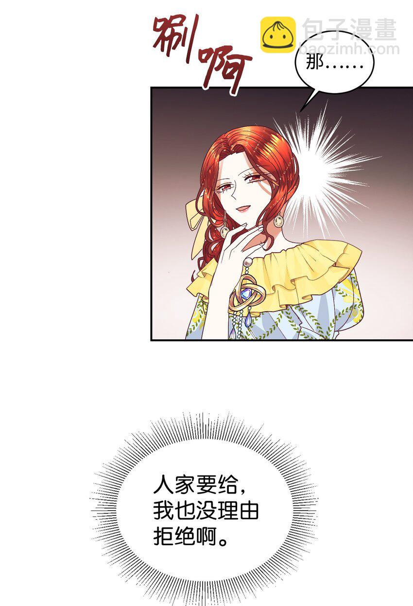 19 狂跳的心(1/2)-第20话