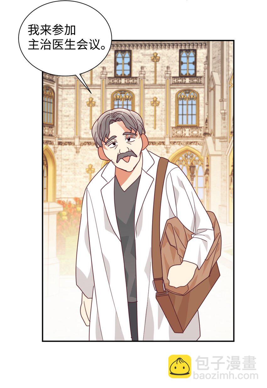 19 狂跳的心(1/2)-第20话